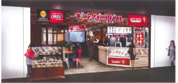 全国初業態 ギンダコバル がキュービックプラザ新横浜にオープン リビング横浜web