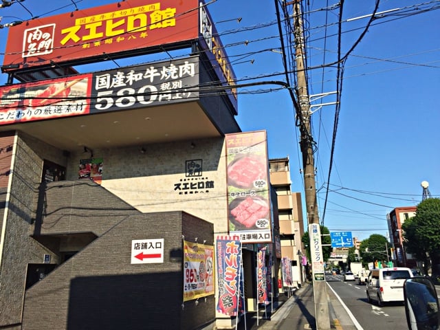 宮前平にニューオープン 家族で楽しめる人気の焼肉やさん スエヒロ館 リビング田園都市web