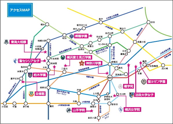 17年私立中学校 高等学校 神奈川の学校説明会 文化祭 特集 リビング横浜web