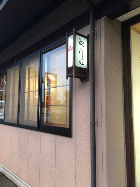 三重県桑名市 創業明治１０年の老舗 歌行燈 リビング名古屋web