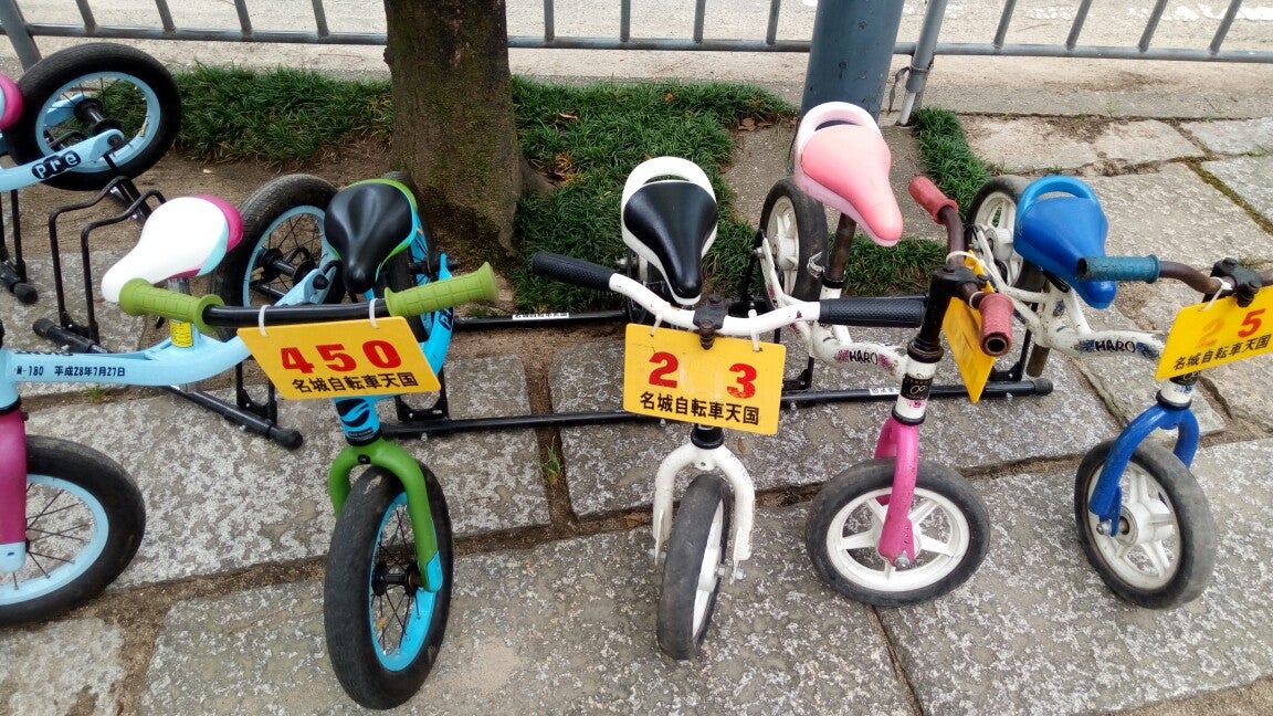名古屋 自転車 レンタル 公園