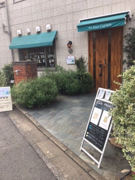 自由自在に使えるカフェ アートなレンタルスペース カフェパパ 大久保 リビング千葉web