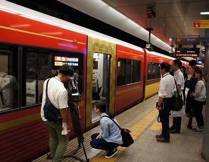 京阪電車プレミアムカー8月20日（日）デビュー 試乗会に行ってきました