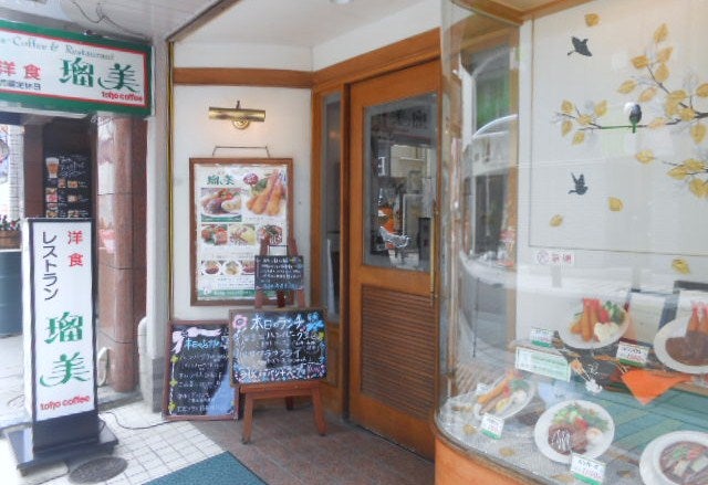 オリエンタルホテルの味 日替わりランチ1000円 神戸 御影 瑠美 リビング兵庫web オリエンタルホテルの味 日替わりランチ1000円 神戸 御影 瑠美 リビング兵庫web