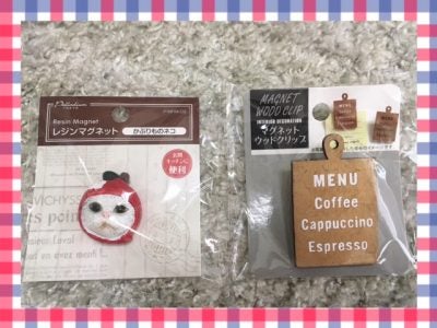 Seriaで可愛い猫マグネット リビングメイト 趣味 夜更かしかんなの ここだけの話 リビングメイト リビングくらしナビ Seriaで可愛い猫マグネット リビングメイト 趣味 夜更かしかんなの ここだけの話 リビングメイト リビングくらしナビ