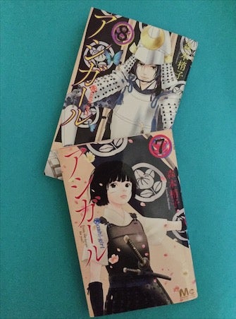 ドラマ化の漫画 アシガール に学ぶ 世渡り術と真のイケメン像 リビングメイト 趣味 本日も低空飛行たまに上昇 リビングメイト リビングくらしナビ