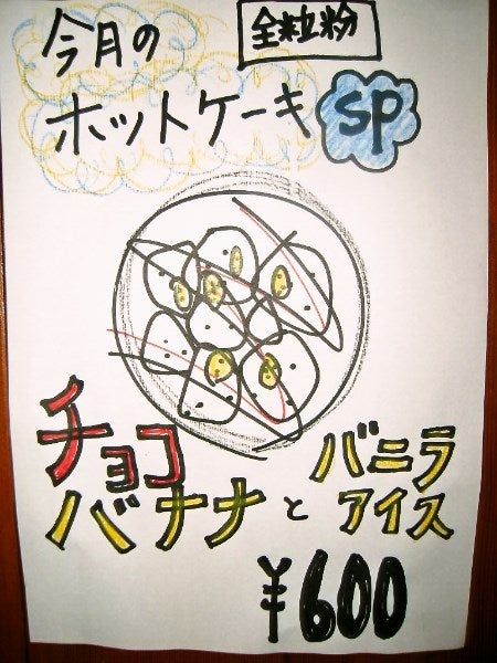金土日限定 昼でもモーニングが楽しめる 喫茶マンモス 西荻窪 リビングむさしのweb