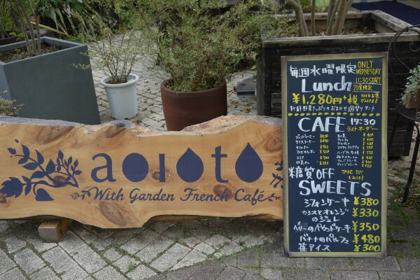 レアなカフェ 水曜日限定 こころデリ イーアスつくば リビングかしわweb