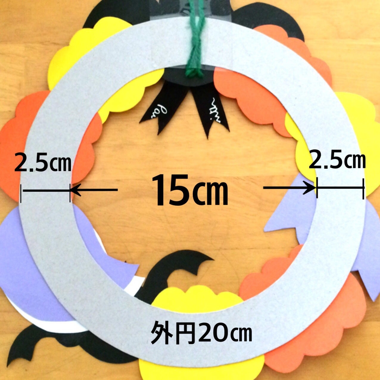 ハロウィン飾りを簡単工作 100均 色画用紙や折り紙で作る 5選 リビング埼玉web