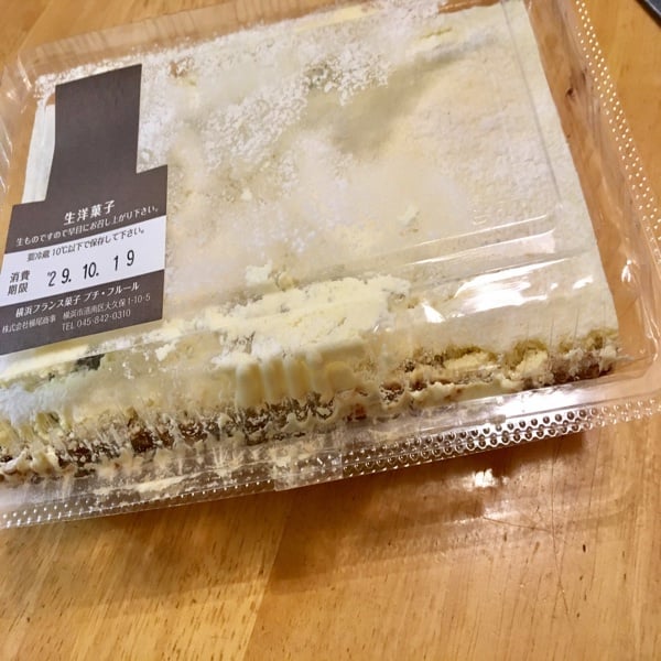 プチ フルールの工場直売 知る人ぞ知る人気店 上大岡 リビング横浜web プチ フルールの工場直売 知る人ぞ知る人気店 上大岡 リビング横浜web