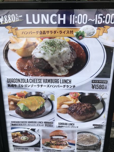 New 調布トリエに登場 肉が旨いカフェ Nick Stock でランチ リビングむさしのweb