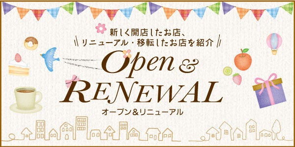 New Open 野菜たっぷり体にやさしいランチ Puchipuchi24 鹿児島市谷山 リビングかごしまweb