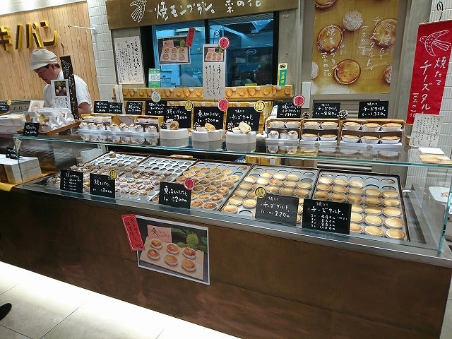 横浜 箱根 小田原にある和菓子屋がつくる新しいモンブラン リビング横浜web