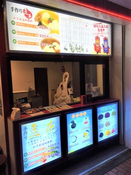 薬膳スイーツ 豆花 も いま横浜中華街で人気の食べ歩きグルメ3選 ニュースコラム リビングくらしナビ 薬膳スイーツ 豆花 も いま横浜中華街で人気の食べ歩きグルメ3選 ニュースコラム リビングくらしナビ