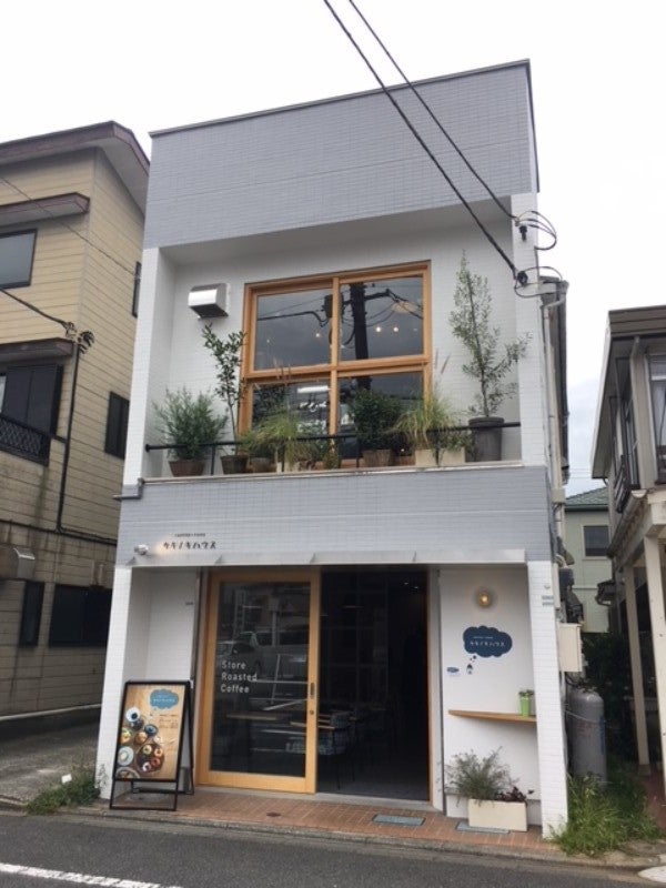 自家焙煎コーヒーと自然食ごはん カキノキハウス八王子 リビング多摩web