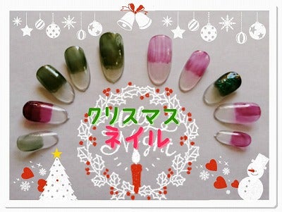 和のネーミングが素敵な リキュールネイル3 を クリスマスネイル ずぼら主婦 リビング埼玉web 和のネーミングが素敵な リキュールネイル3 を クリスマスネイル ずぼら主婦 リビング埼玉web