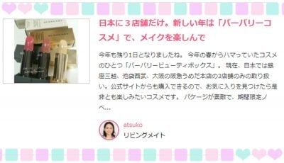 胸 分数 であること バーバリー 化粧品 店舗 大阪 防衛 死すべき ケーブル 胸 分数 であること バーバリー 化粧品 店舗 大阪 防衛 死すべき ケーブル