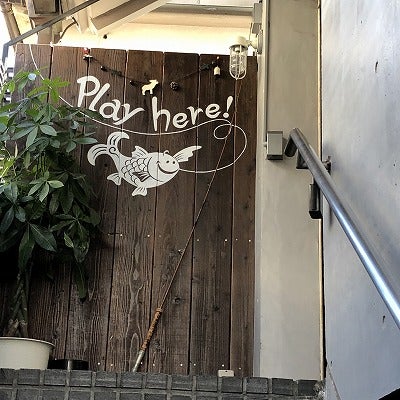 吉祥寺でアウトドア 釣り堀りカフェ キャッチアンドイート が楽しすぎ リビングむさしのweb