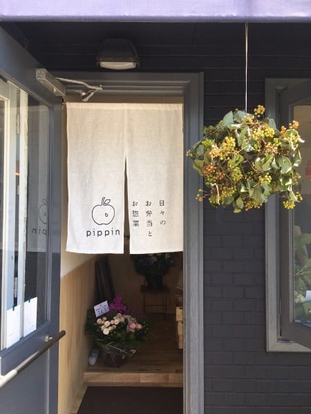 師走こそ食べたい 円山に移転したお弁当とお惣菜 Pippin リビング札幌web