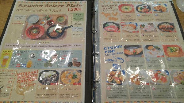 ランチに迷ったら 和食も白オムライスもある九州弁天堂へ 平日は予約可 モゾ1階 リビング名古屋web