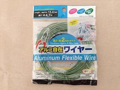 100均のワイヤーとハギレでリースが作れる お部屋をひと足早く春色に いしいさくらのハンドメイド日和 Shufu 1通信 リビングくらしナビ