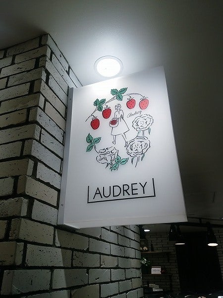 人気の洋菓子店『AUDREY（オードリー）』の行列に並んでみた