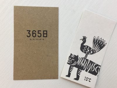 365日 15 お洒落なパン屋さん リビングメイト グルメ 資格を活かそう お稽古サロンに大切なこと リビングメイト リビングくらしナビ