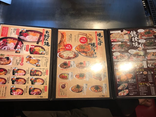 素敵な店内でふわふわお好み焼きを堪能 お好み焼き 鉄板焼 おじぎ家 霧島市国分 居酒屋 リビングかごしまweb