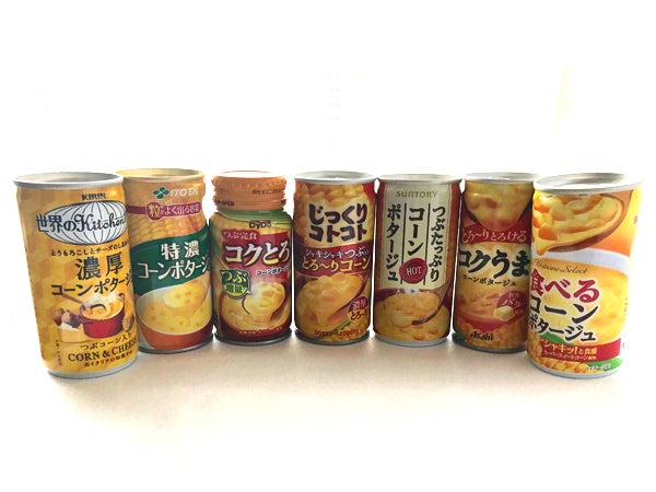 冬の小さな幸せ♪缶入りコーンポタージュ7種を飲み比べ！｜ニュース