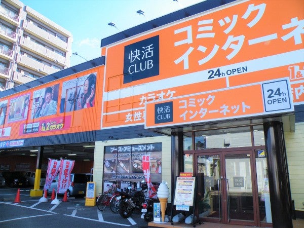 女性による女性のためのネットカフェ 快活club鹿児島新栄店 リゾートのくつろぎに女性専用エリアも リビングかごしまweb