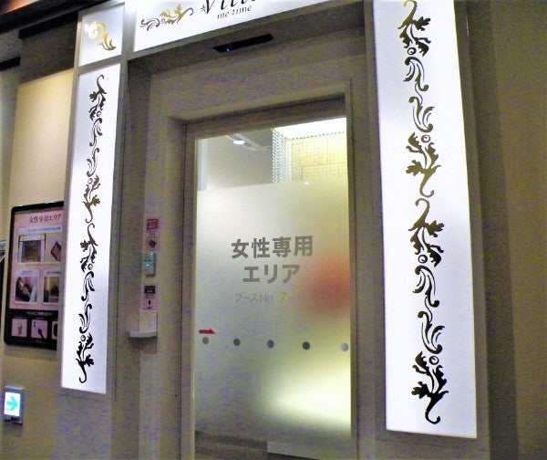 女性による女性のためのネットカフェ 快活club鹿児島新栄店 リゾートのくつろぎに女性専用エリアも リビングかごしまweb