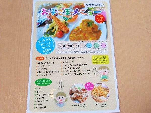 焼きたてパン食べ放題 キッズルームがある レストランカフェ ハコhaco朝生田 リビングえひめweb