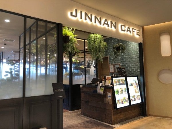 屋上庭園 テラスが便利 子連れランチに Jinnan Cafe 千葉駅ペリエ リビング千葉web