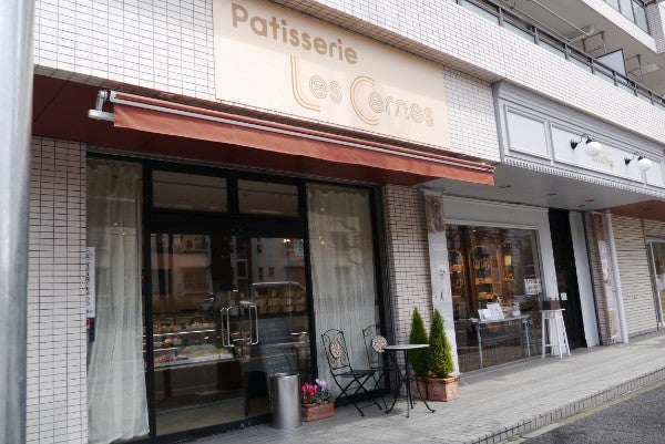 パティシエ親子が紡ぐ 優しいバームクーヘンとケーキ 宮前区 Patisserie Les Cernes リビング田園都市web