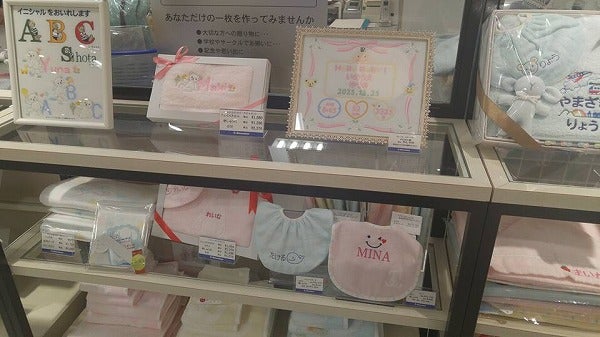 名入れスタイ 松坂屋 コレクション