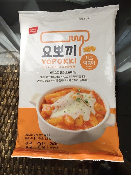 辛いもの好きさん 必見 Kaldiのチーズトッポギ 旨し リビングメイト グルメ 多趣味なアラフォー女子日記 リビングメイト リビングくらしナビ