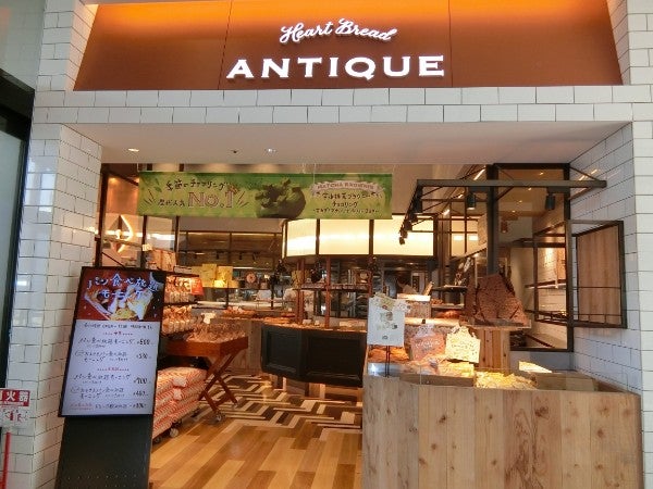 レイクタウンで朝から行列 Heart Bread Antique はワクワクするパンの店 リビング埼玉web