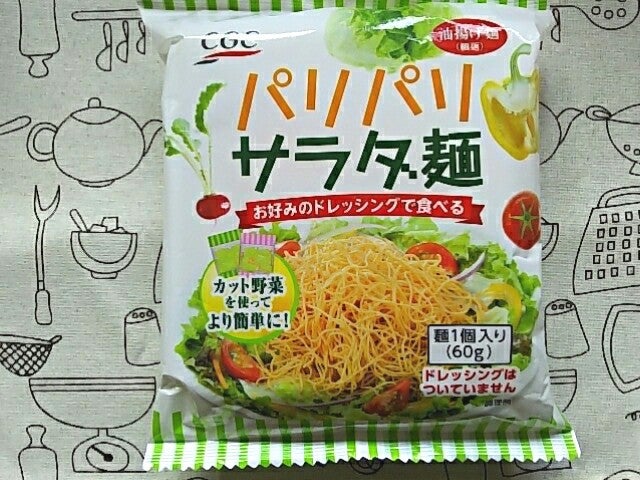 麺類関連 粉末ドレッシングがついたパリパリサラダセット 着後レビューで 送料無料