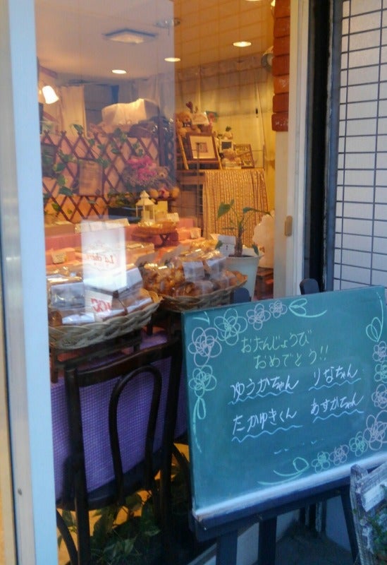 Jr津田沼南口から歩いて数分 こぢんまりとしたケーキ屋さん ラ シェール ギモーヴがおすすめ リビング千葉web