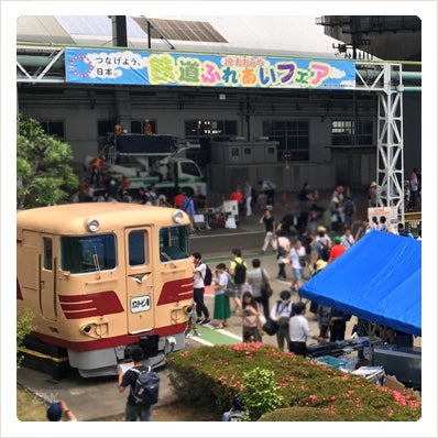 鉄道ふれあいフェア」レポ＆子鉄向け鉄道イベント情報の巻 | リビング