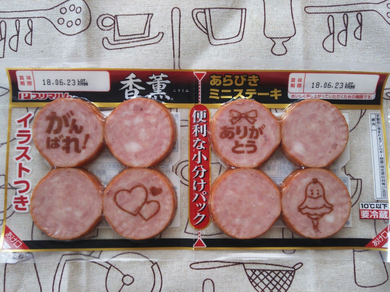 子やパパのお弁当に 父の日にも イラストつきミニステーキはいかが リビングメイト グルメ 出来るママを目指して リビングメイト リビングくらしナビ