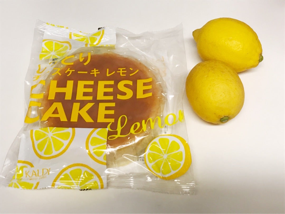 カルディに1ヶ月限定でレモンの季節到来 リビングメイト グルメ Happy Life 毎日を楽しむ リビングメイト リビングくらしナビ