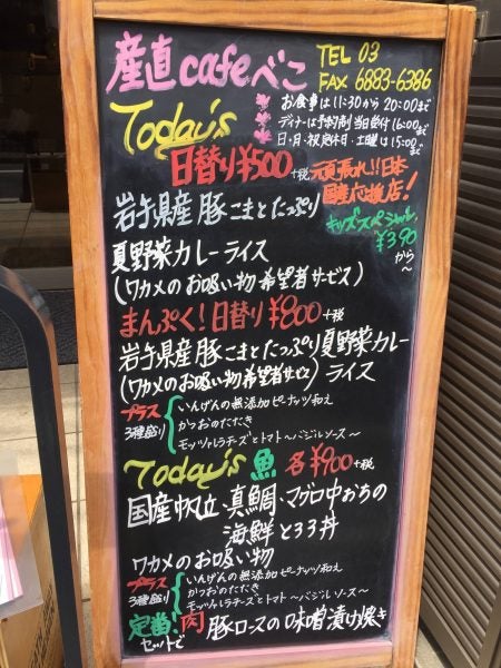 椎名町 東長崎 子連れ ベビーカーｏｋ テラス席５００円大満足ランチ リビング東京web