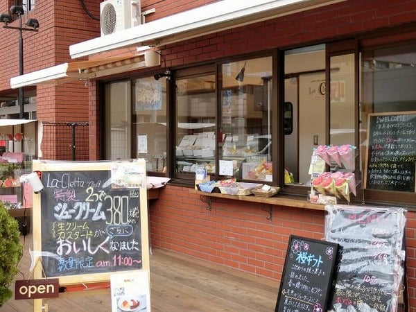 ヒンヤリ とろけるチーズケーキ クラッカ ラクレッタさん 津田沼 リビング千葉web