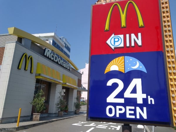 3歳から出来る マックアドベンチャーでお仕事体験 マクドナルド松山枝松店 リビングえひめweb 3歳から出来る マックアドベンチャーでお仕事体験 マクドナルド松山枝松店 リビングえひめweb