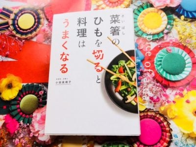 王子公園近く 古本屋ワールズエンド ガーデン で読書の秋のお供探し リビング兵庫web