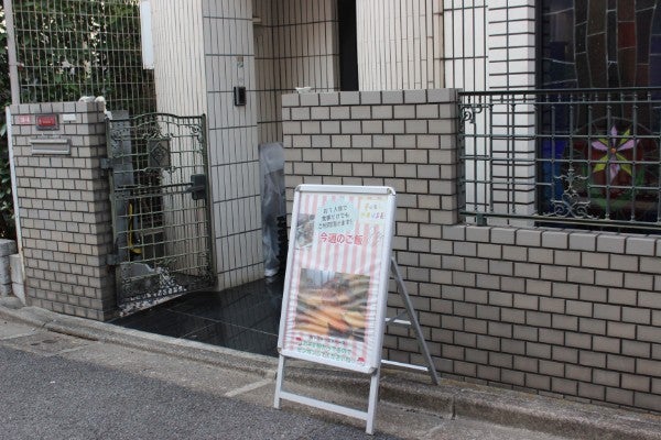 高円寺 子どもをのびのび遊ばせるなら キッズカフェ フルハウス で リビングむさしのweb