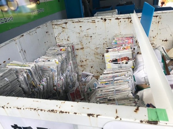 ちょっと待った そのごみ お金に変わりますよ リビングえひめweb