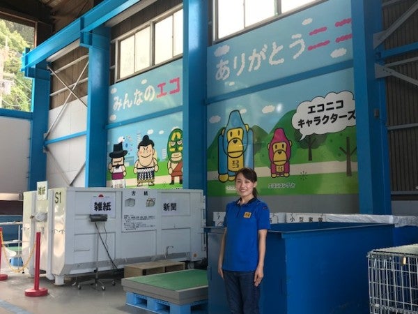 ちょっと待った そのごみ お金に変わりますよ リビングえひめweb