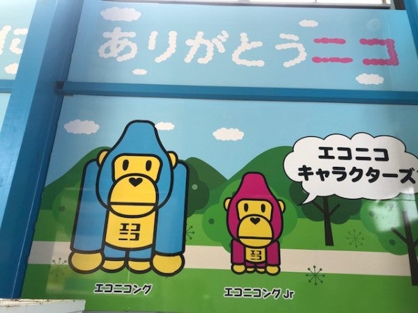 ちょっと待った そのごみ お金に変わりますよ リビングえひめweb